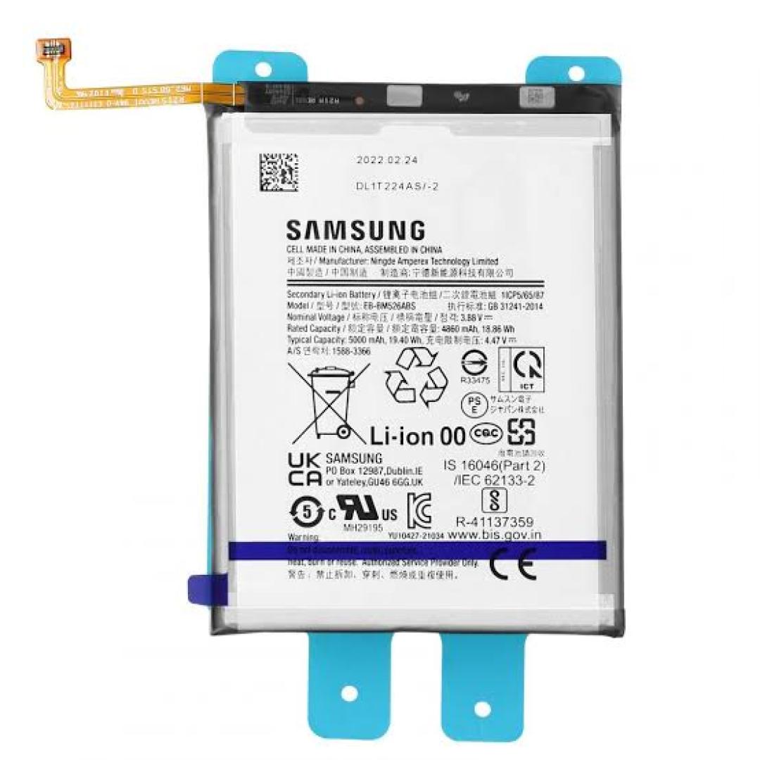BATTERIE SAMSUNG M23